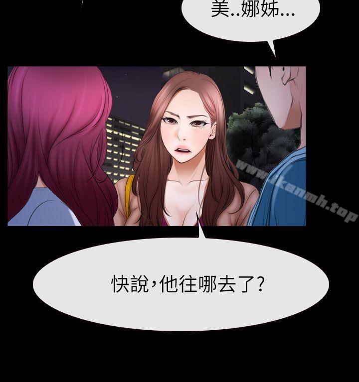 34P - 猜不透的心