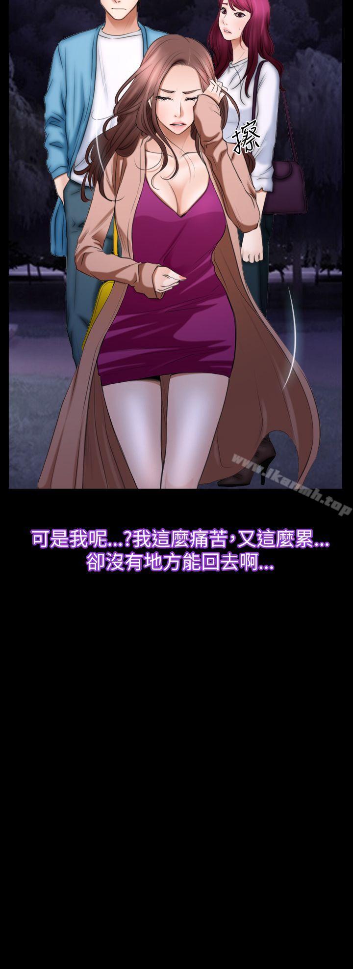 36P - 猜不透的心