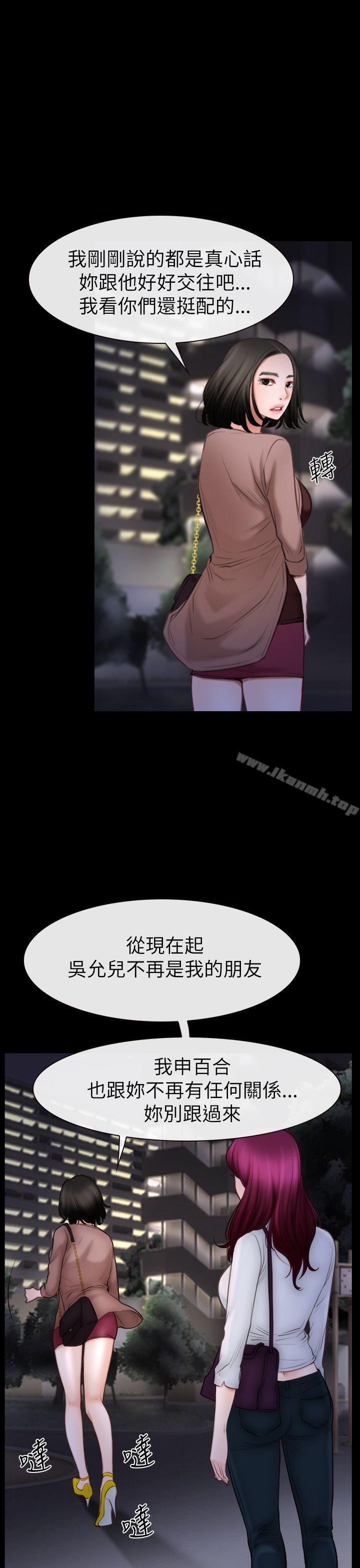 7P - 猜不透的心
