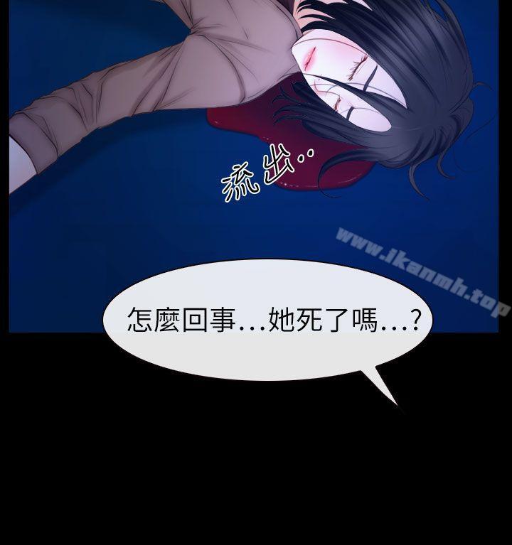 24P - 猜不透的心