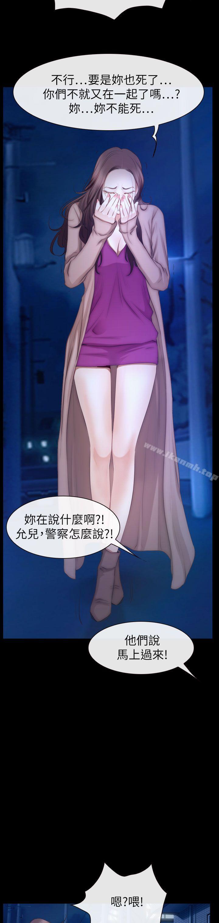 27P - 猜不透的心
