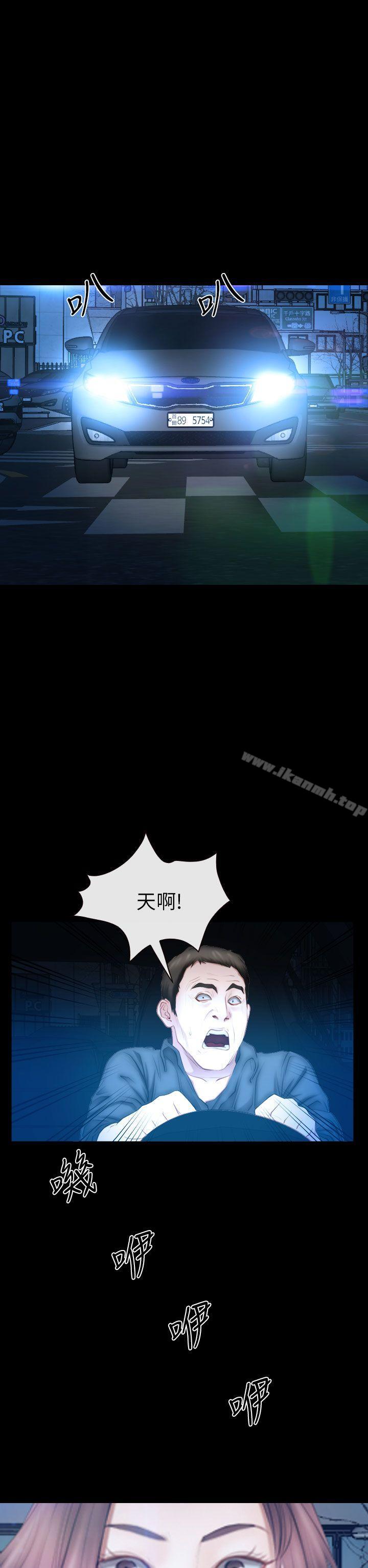 33P - 猜不透的心