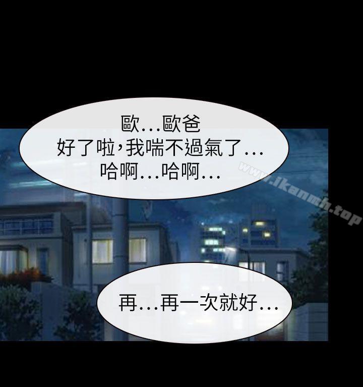8P - 猜不透的心