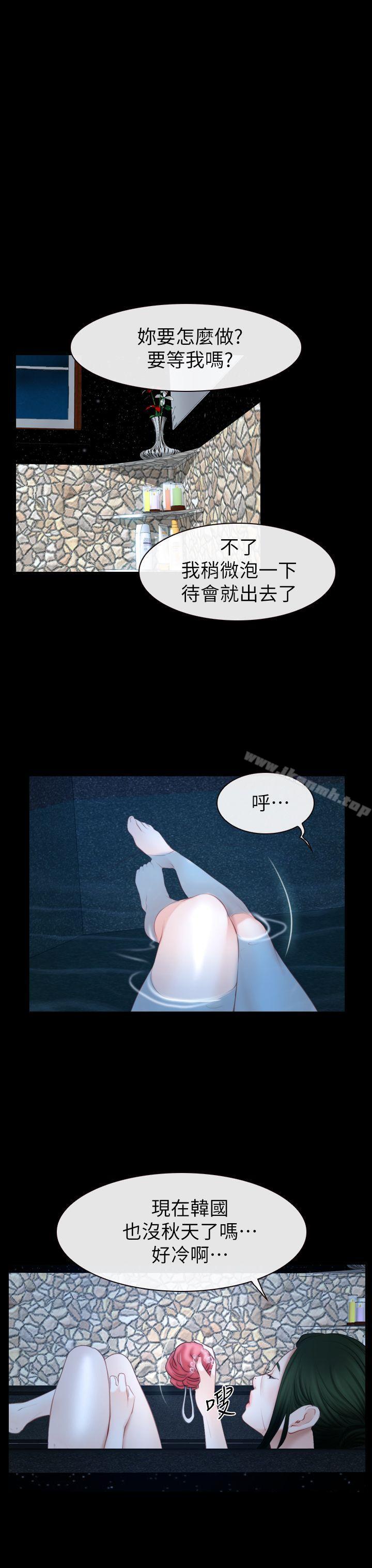 11P - 猜不透的心