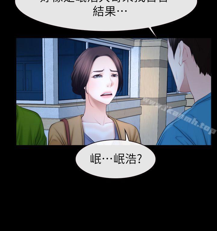 16P - 猜不透的心