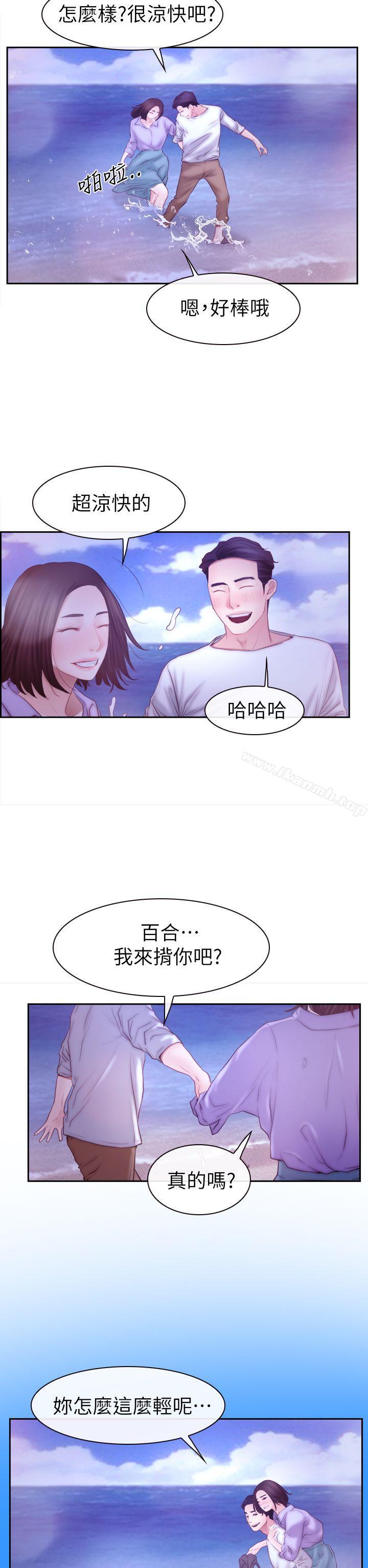 20P - 猜不透的心