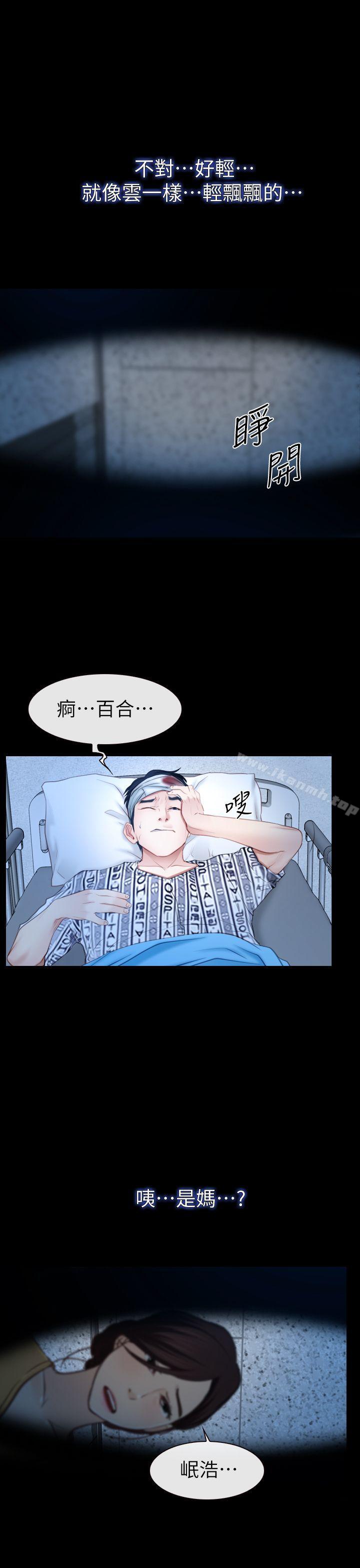22P - 猜不透的心