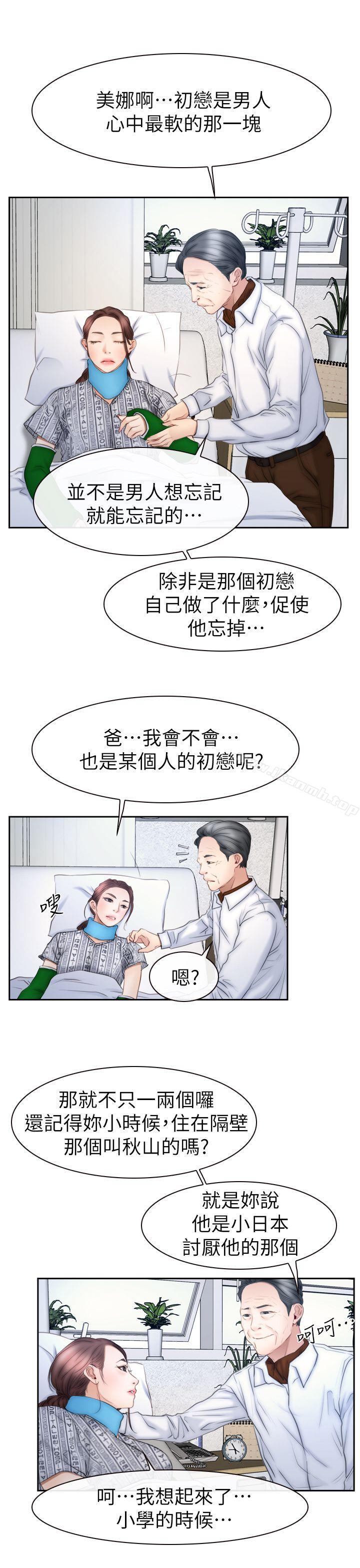 22P - 猜不透的心