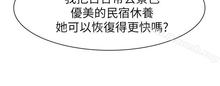 29P - 猜不透的心