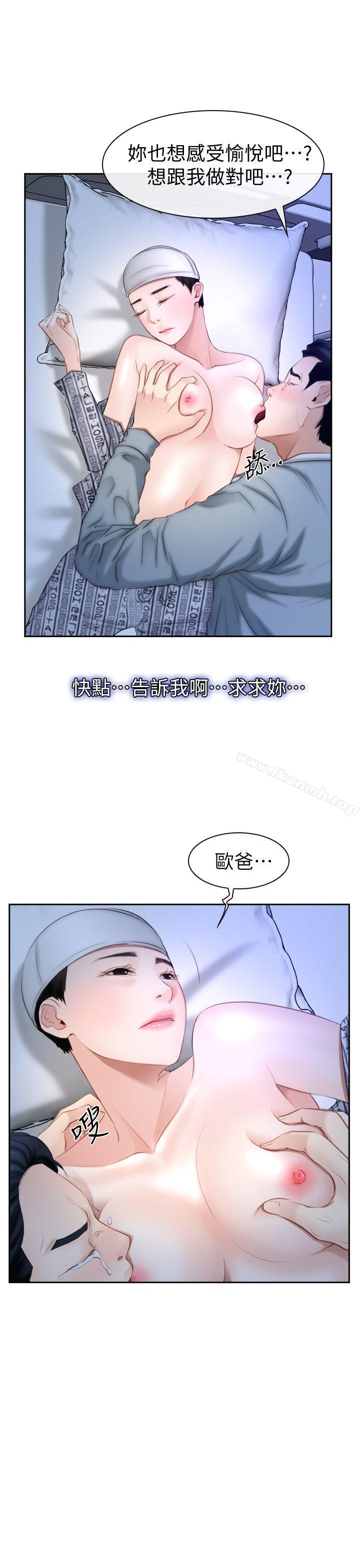 34P - 猜不透的心