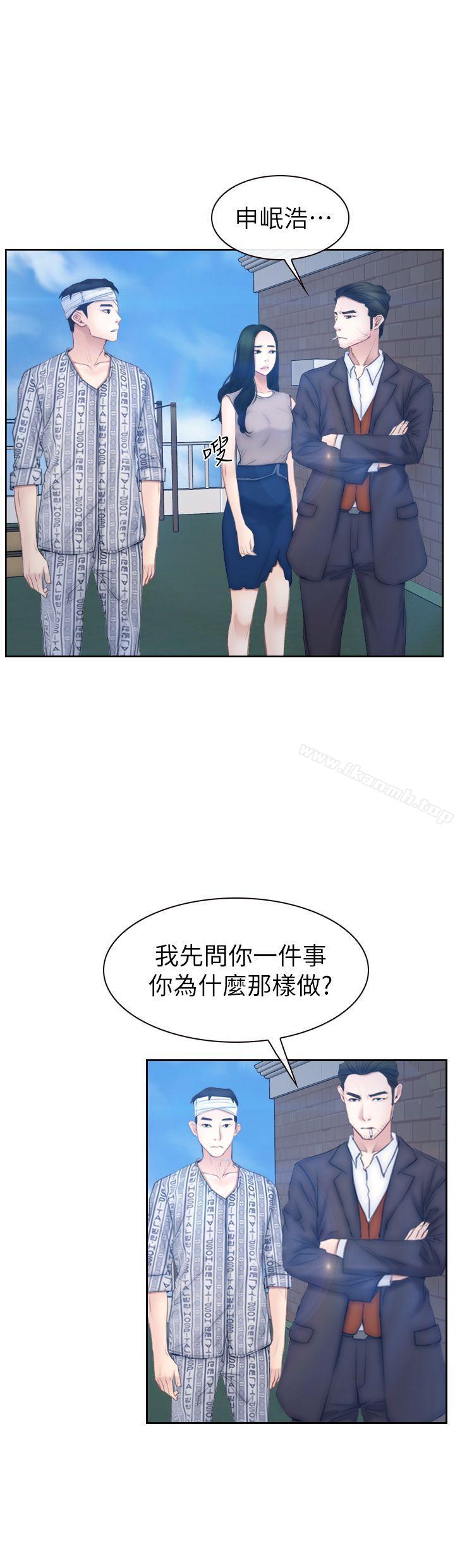 7P - 猜不透的心