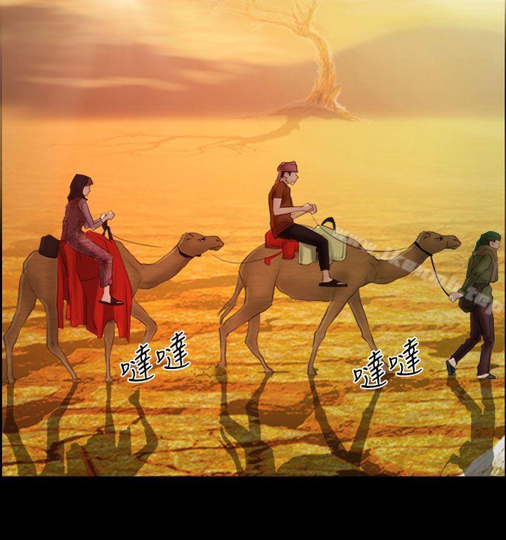 12P - 猜不透的心