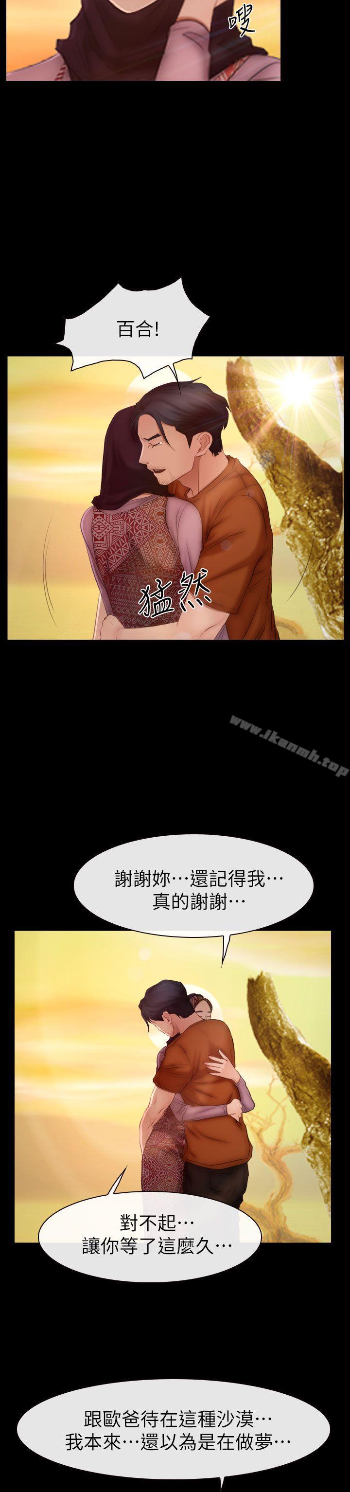 18P - 猜不透的心