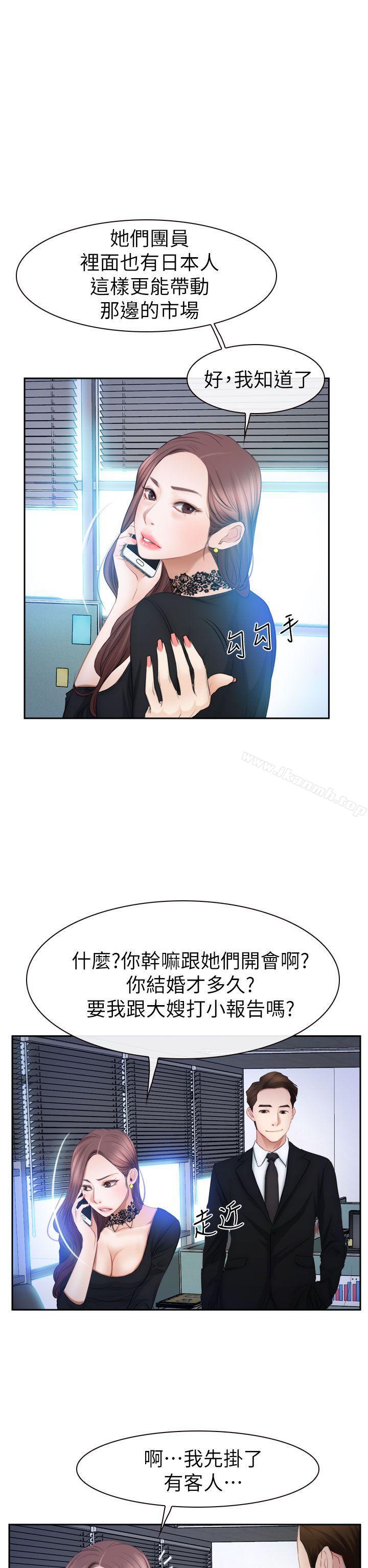 26P - 猜不透的心