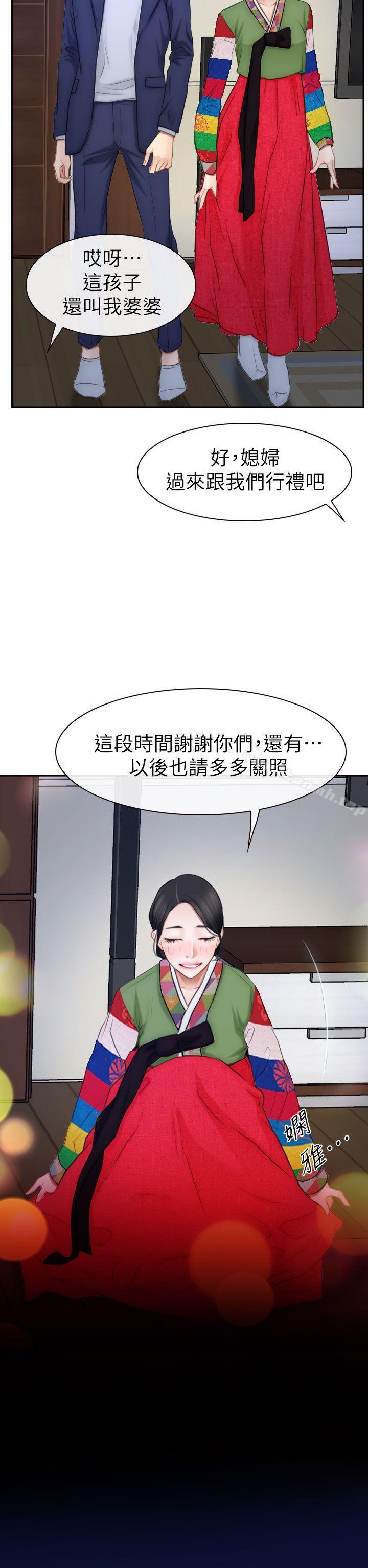 34P - 猜不透的心