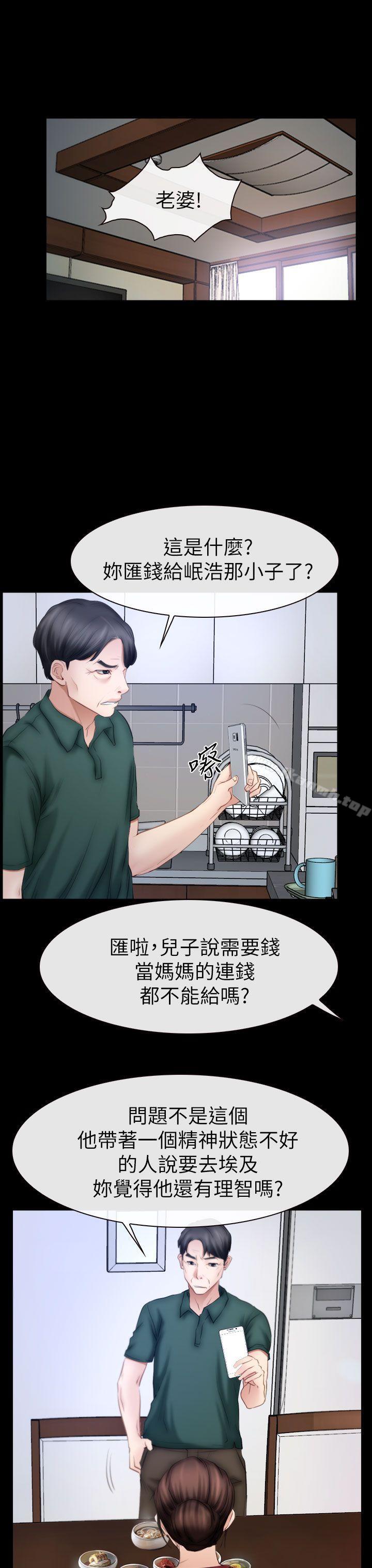 7P - 猜不透的心