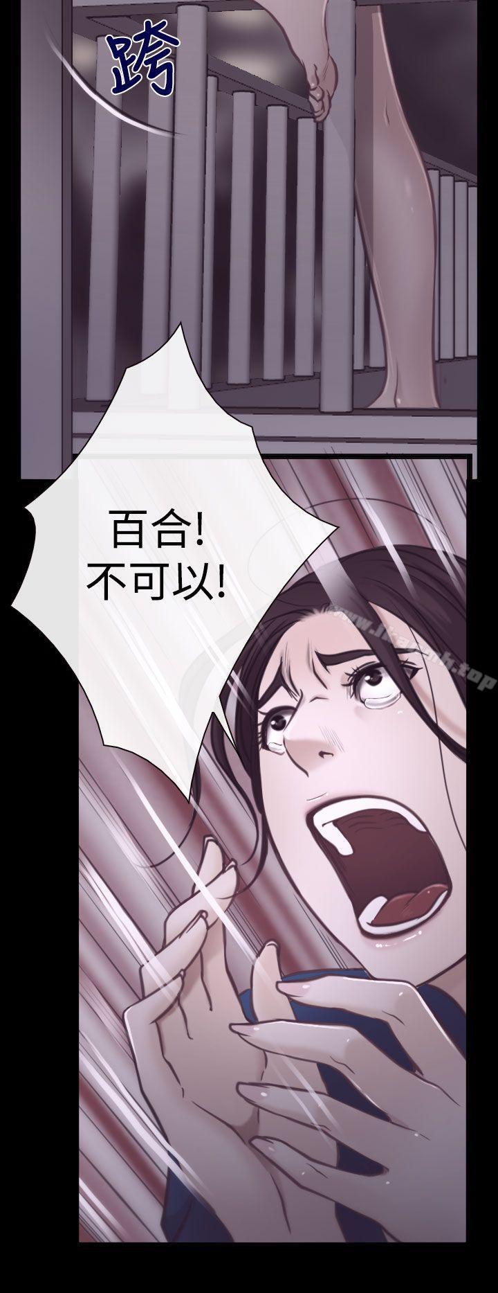 12P - 猜不透的心