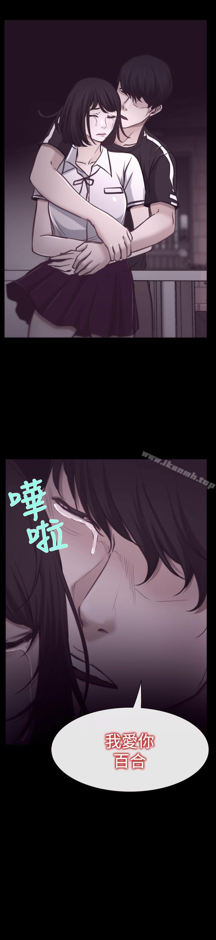 17P - 猜不透的心