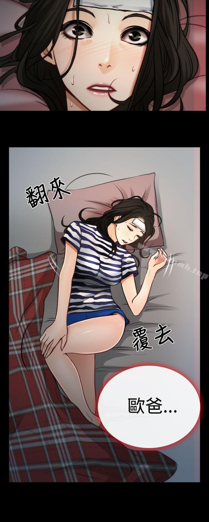 19P - 猜不透的心