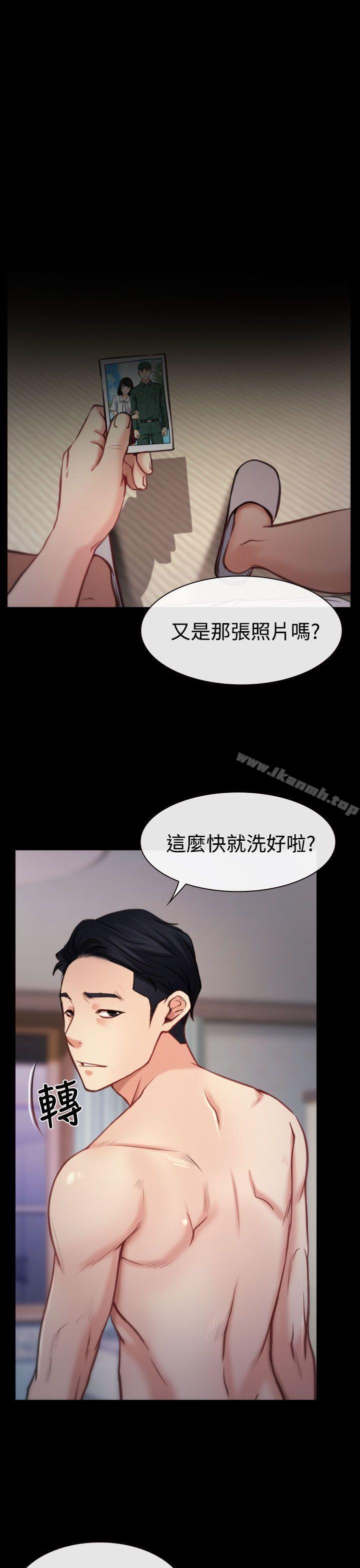 20P - 猜不透的心