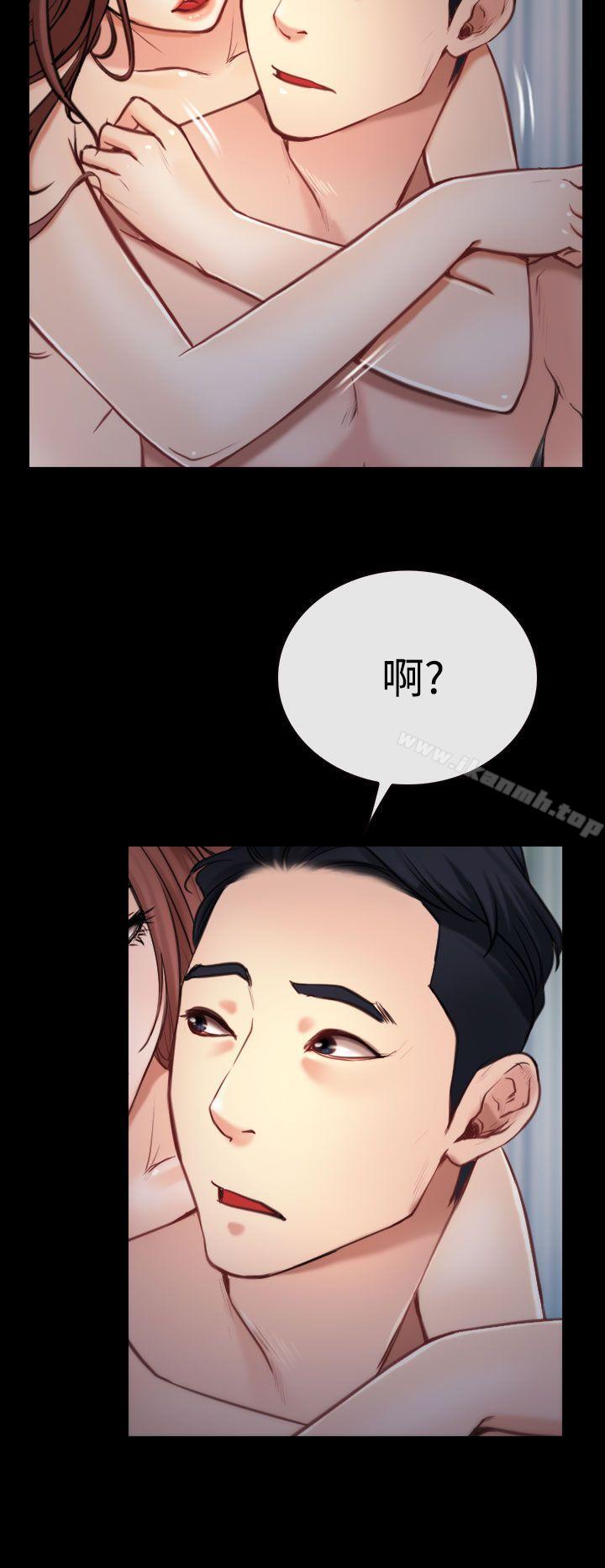 23P - 猜不透的心