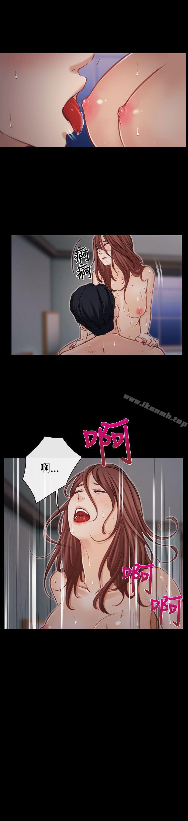 30P - 猜不透的心