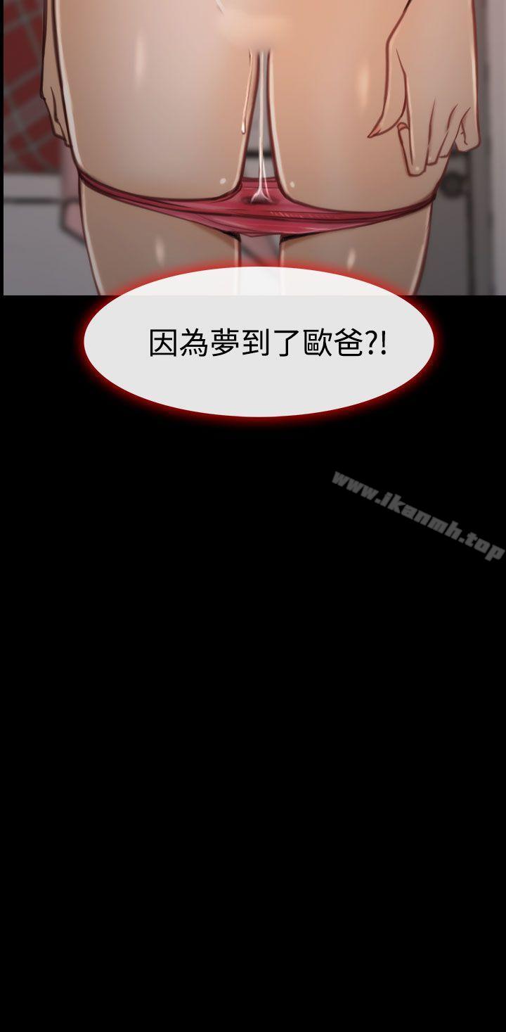 37P - 猜不透的心