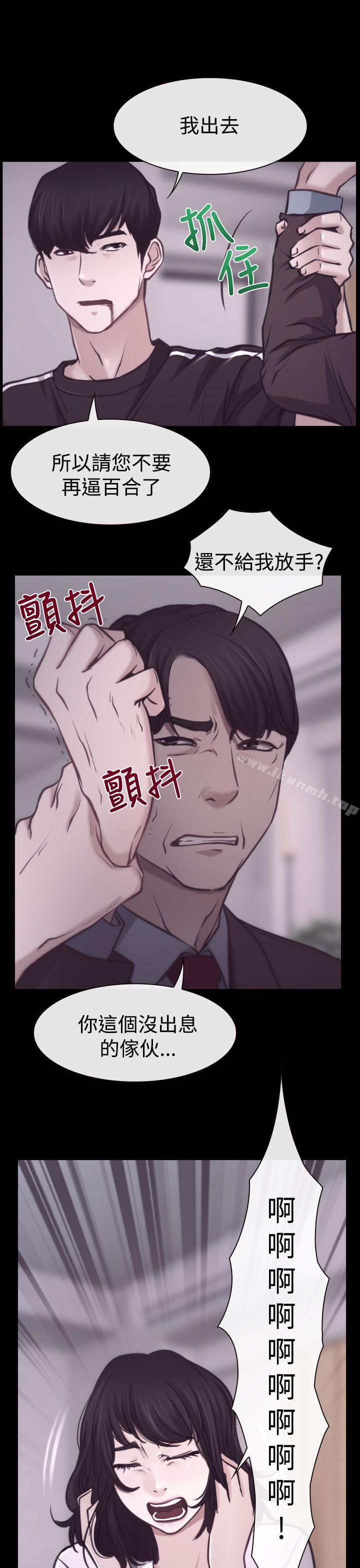 9P - 猜不透的心