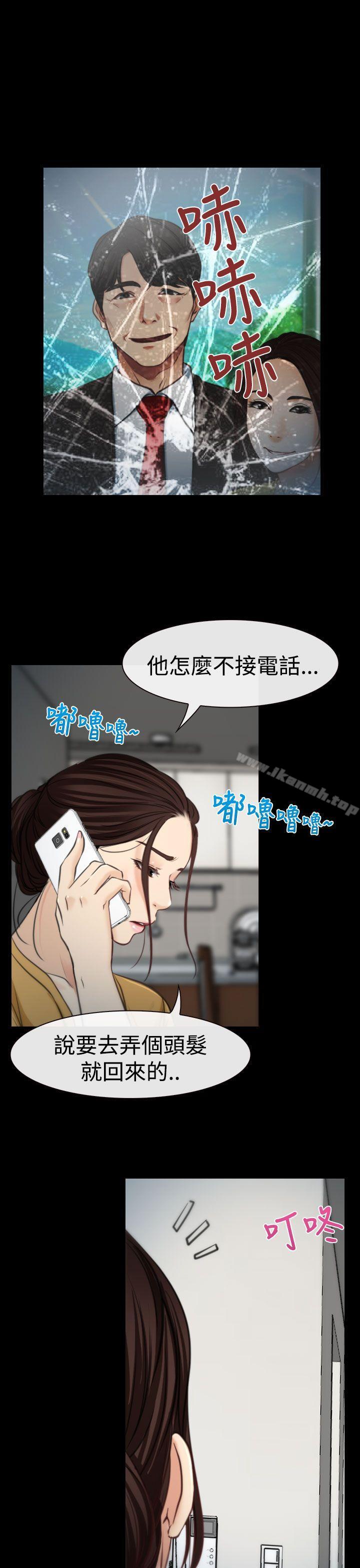 16P - 猜不透的心