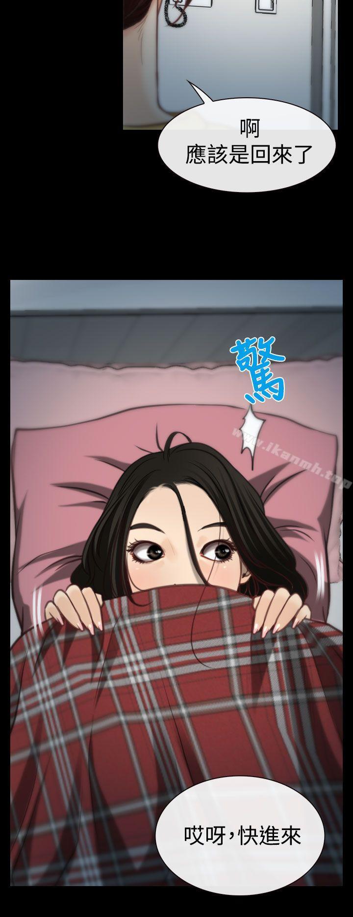 17P - 猜不透的心