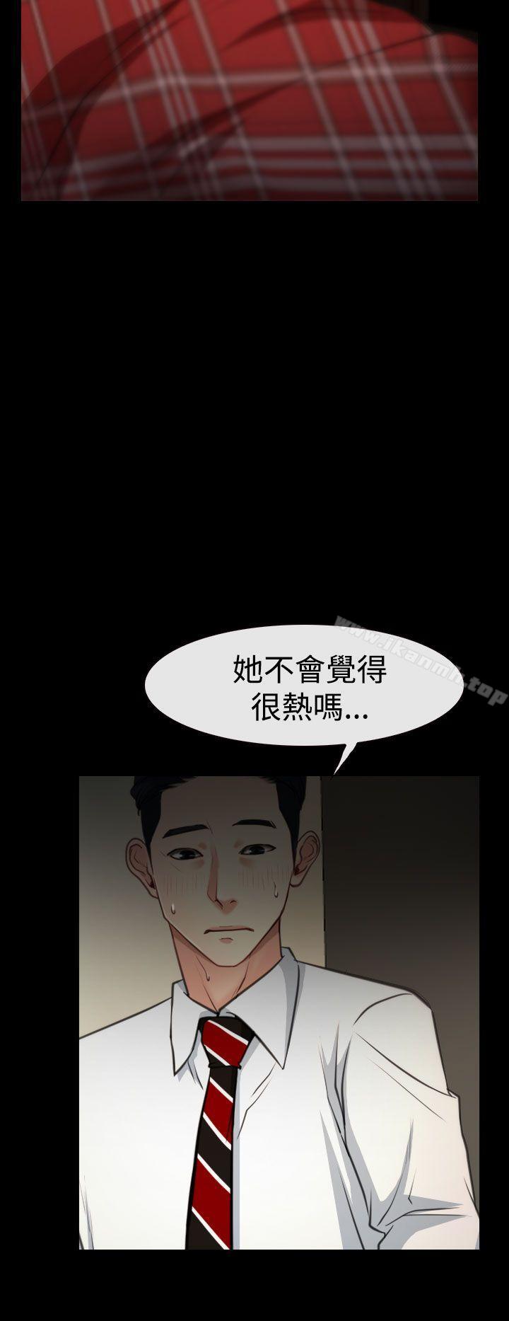 25P - 猜不透的心