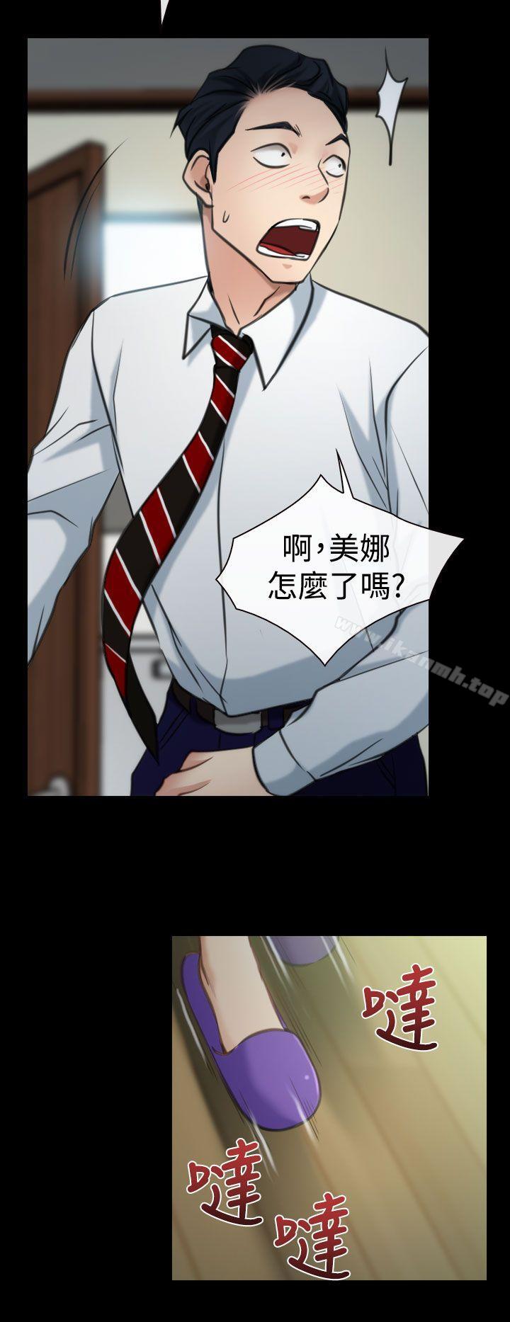 35P - 猜不透的心