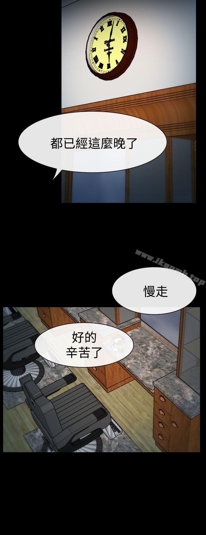 6P - 猜不透的心
