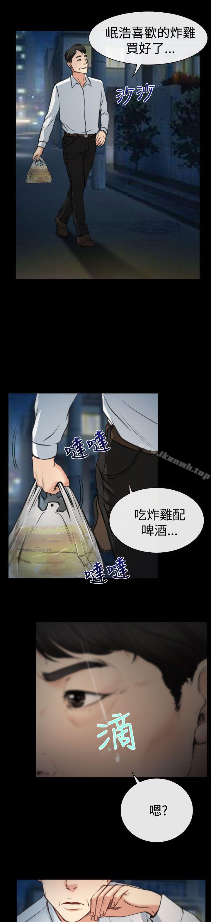 7P - 猜不透的心