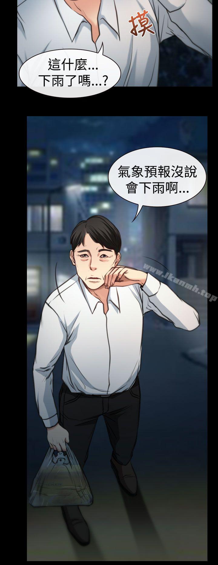 8P - 猜不透的心