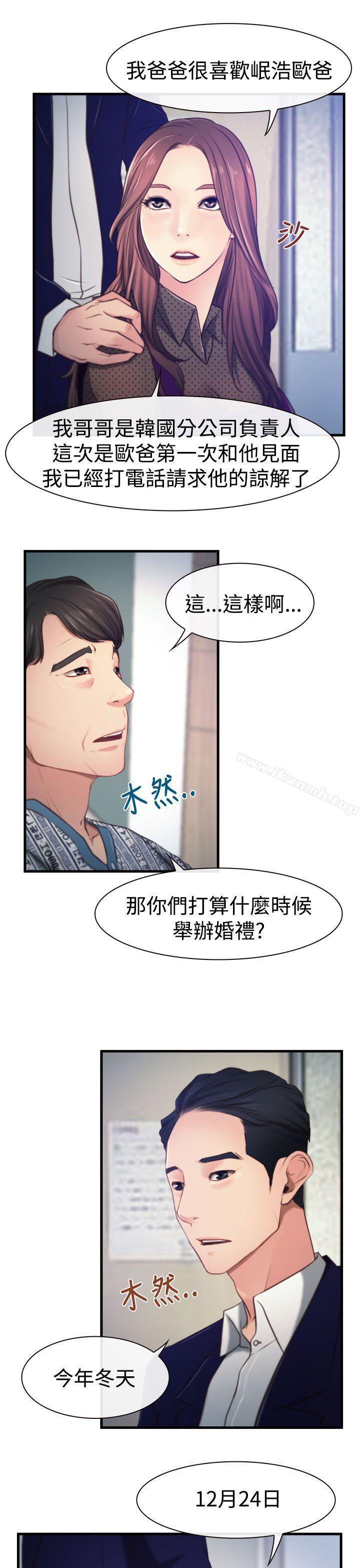 16P - 猜不透的心