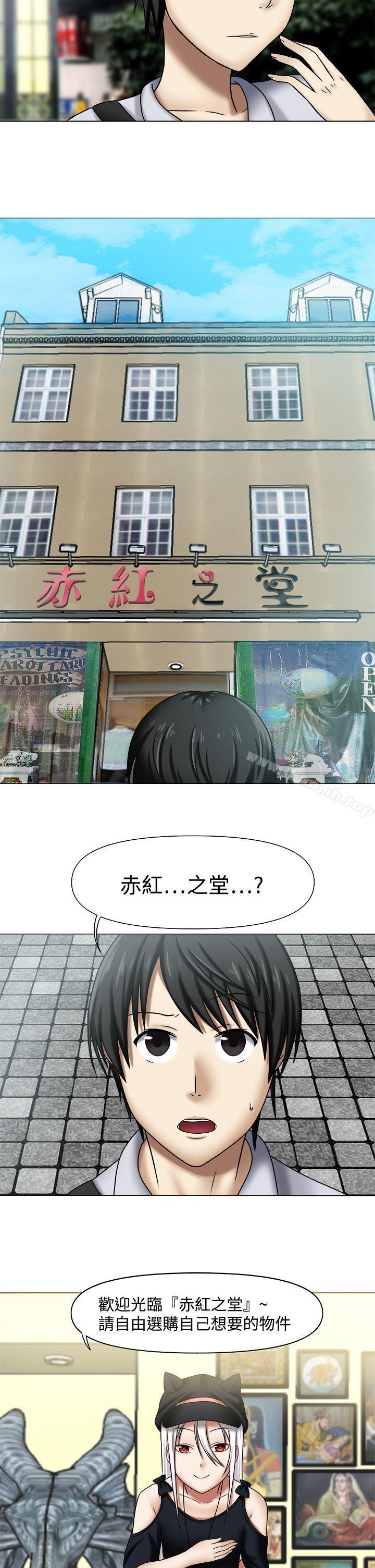 2P - 赤红之堂