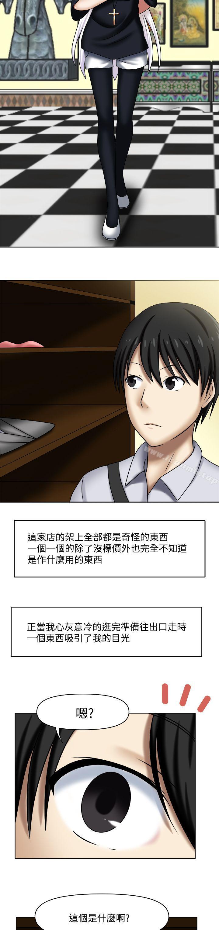 3P - 赤红之堂