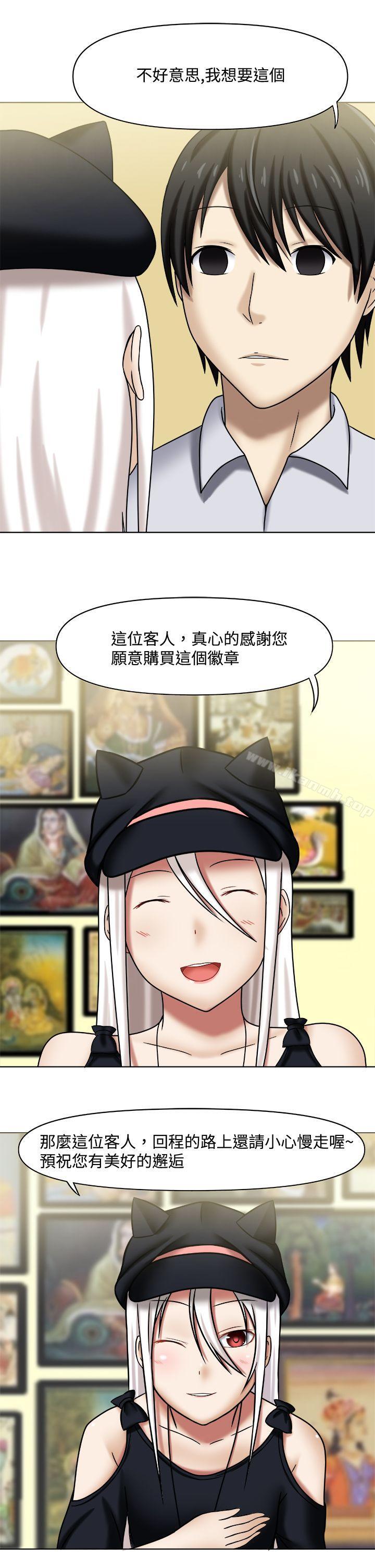 5P - 赤红之堂