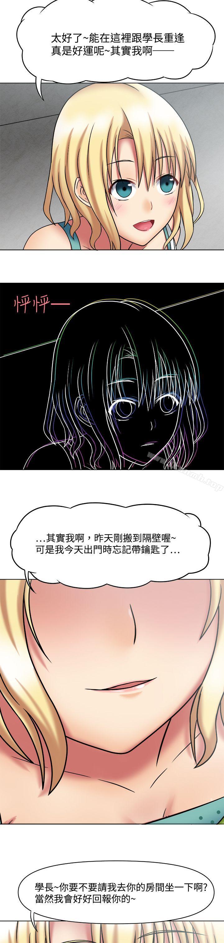 7P - 赤红之堂