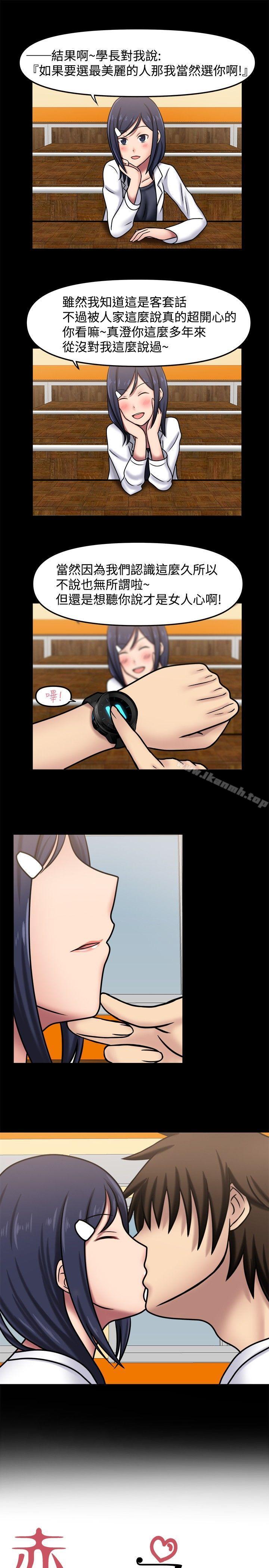 1P - 赤红之堂