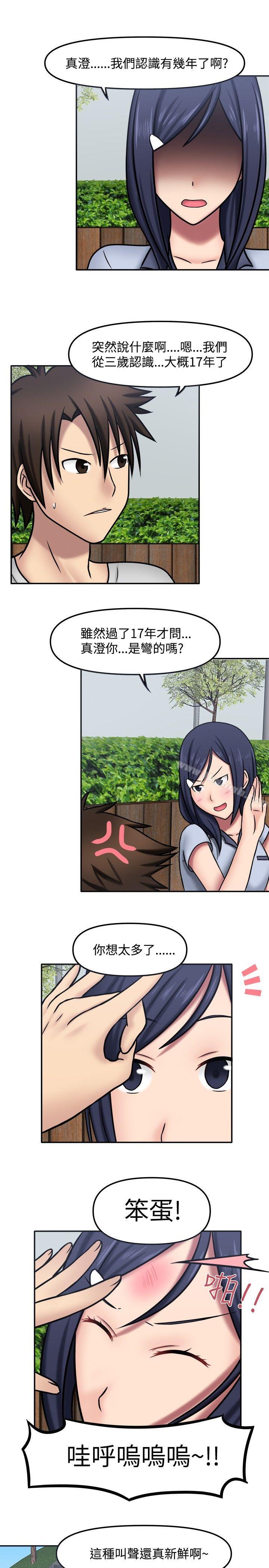 5P - 赤红之堂