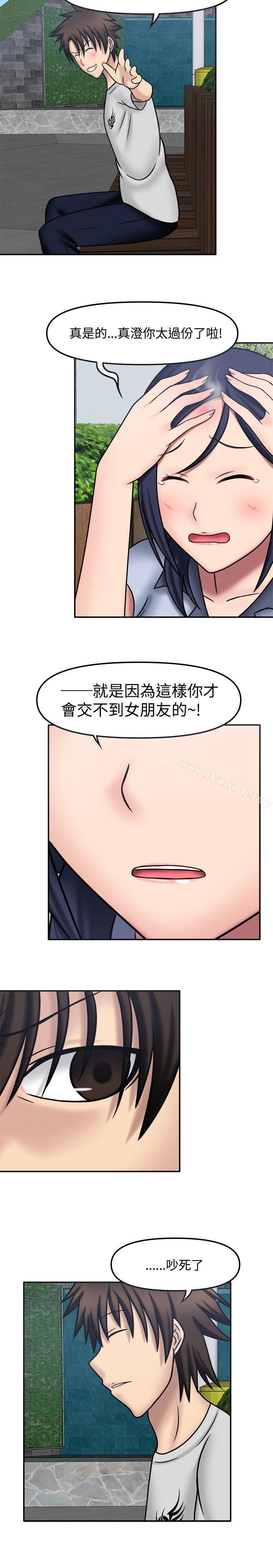 6P - 赤红之堂