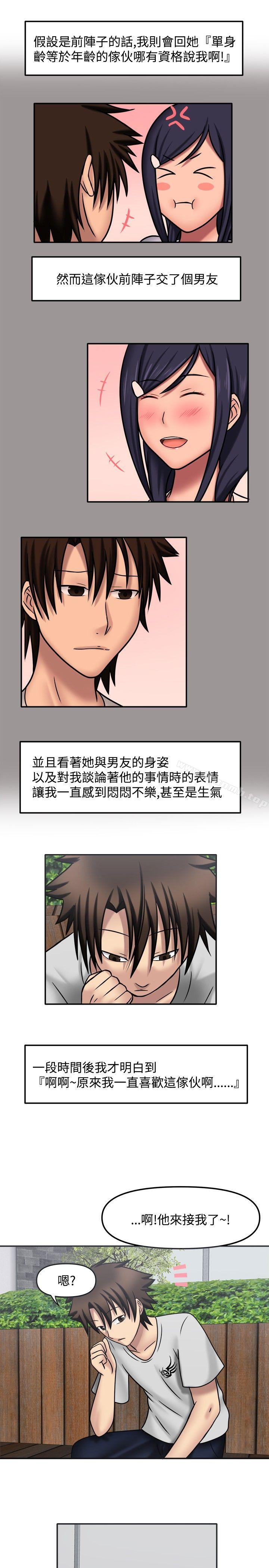 7P - 赤红之堂