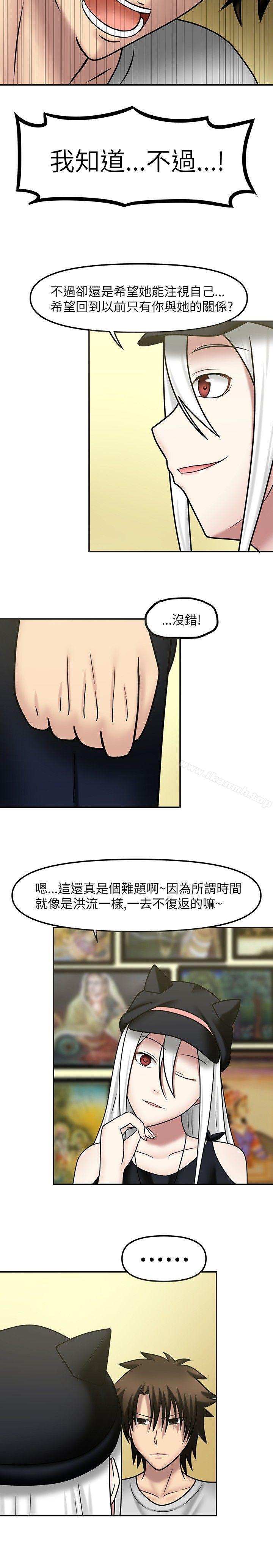 4P - 赤红之堂