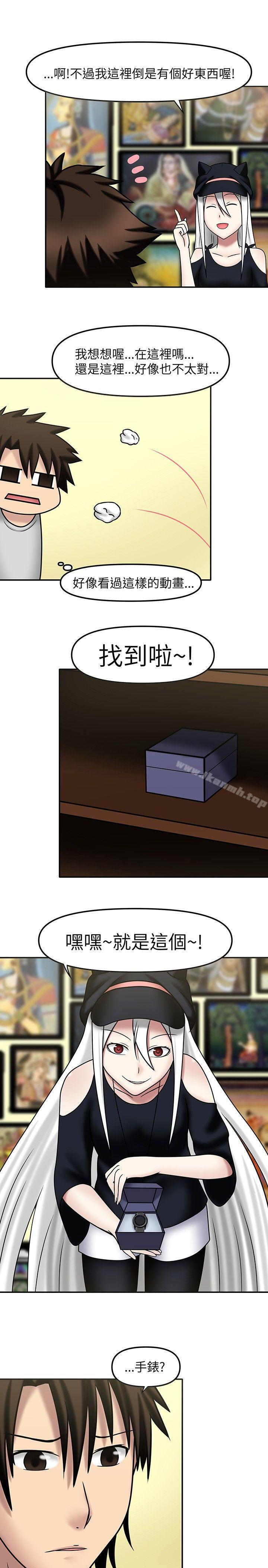 5P - 赤红之堂