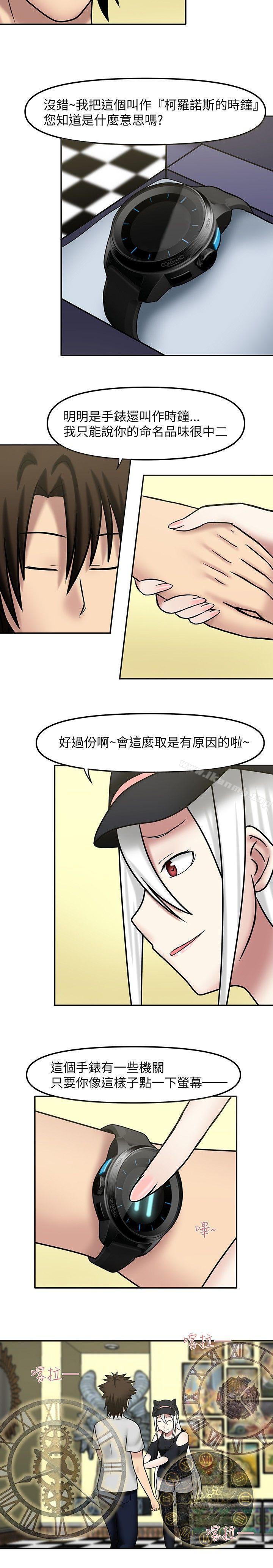 6P - 赤红之堂