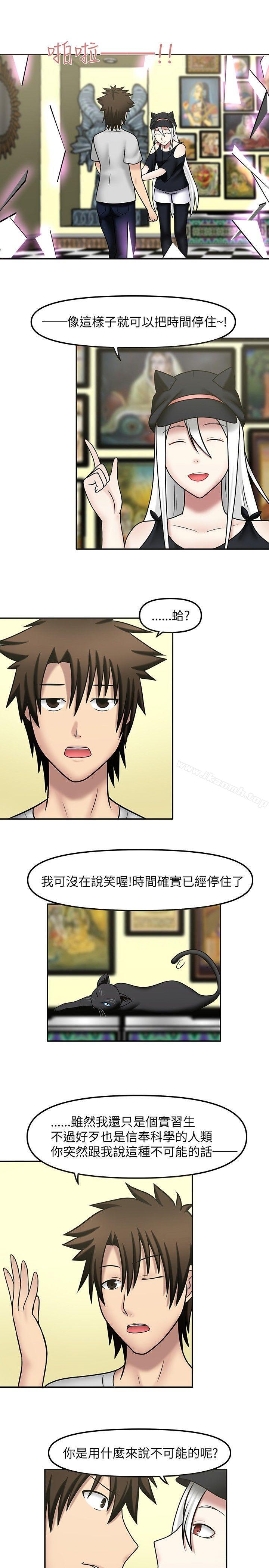 7P - 赤红之堂