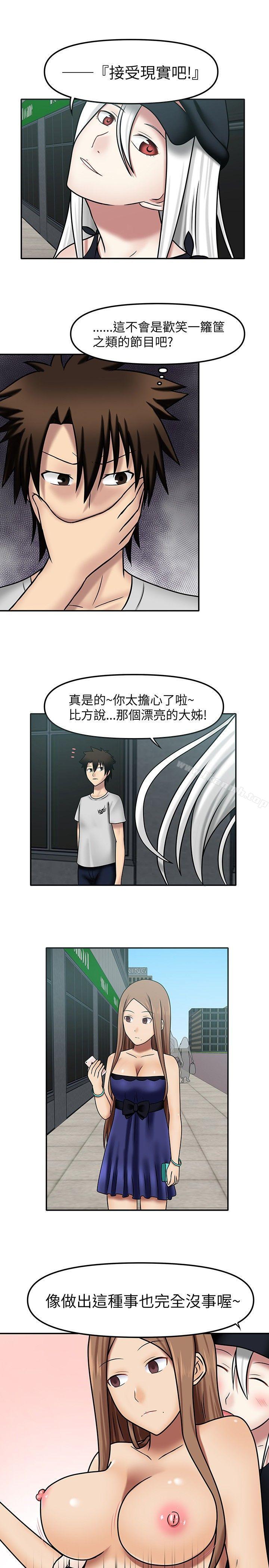 9P - 赤红之堂