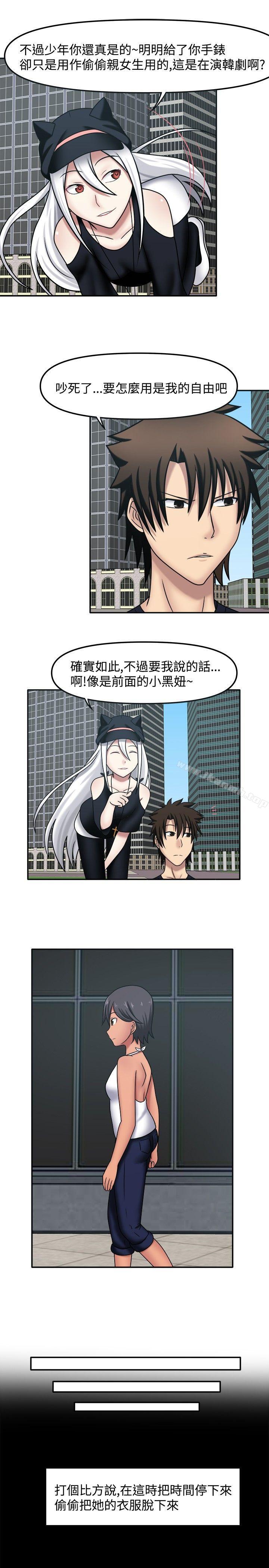 5P - 赤红之堂